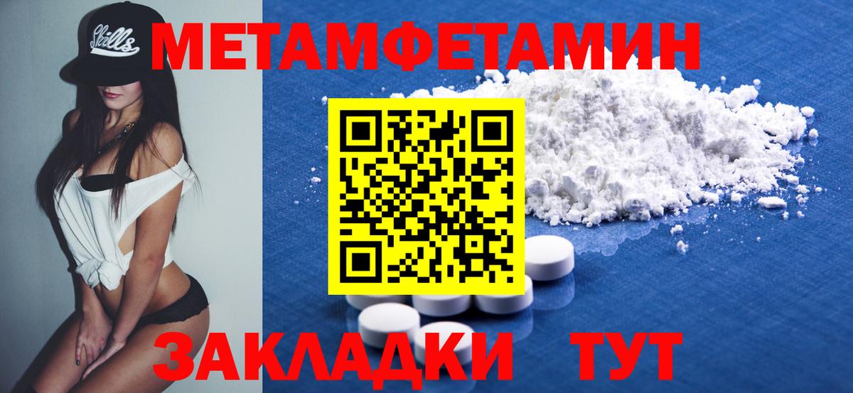 АМФЕТАМИН Premium Якутск