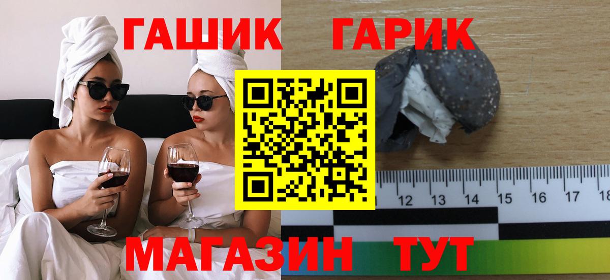 ГАШИШ Premium  ГАШИШ  ГАШ индика сатива  Якутск  Вход с VPN 
