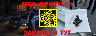 2c-b Кулебаки