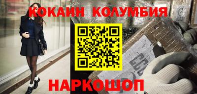 СК Кунгур