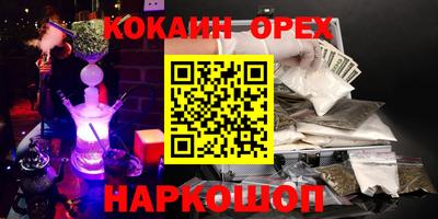 2c-b Кулебаки