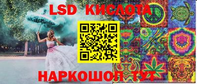 СК Кунгур