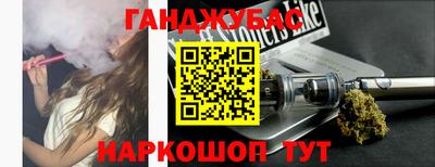мдма Кумертау