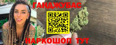 мдма Кумертау