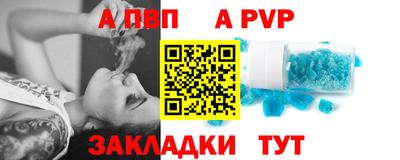 СК Кунгур