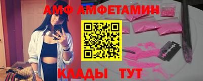 СК Кунгур