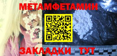 2c-b Кулебаки