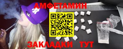 2c-b Кулебаки
