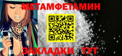 СК Кунгур