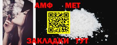 мдма Кумертау