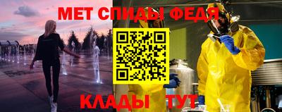 СК Кунгур