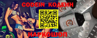 СК Кунгур