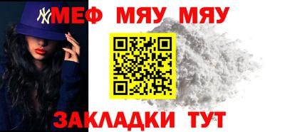 2c-b Кулебаки