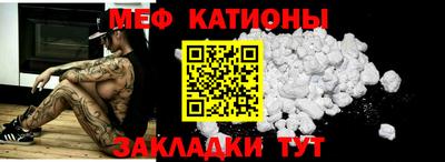 СК Кунгур