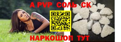 2c-b Кулебаки