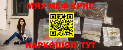 мдма Кумертау