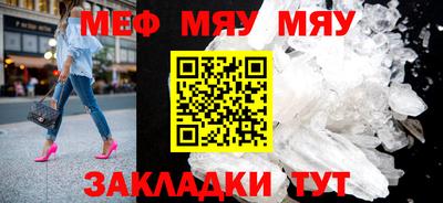 мдма Кумертау