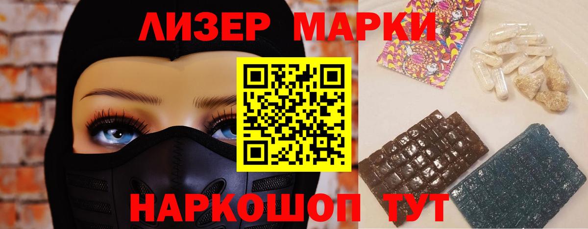 Лсд 25 экстази кислота  LSD-25 экстази кислота  Якутск  Вход с VPN 