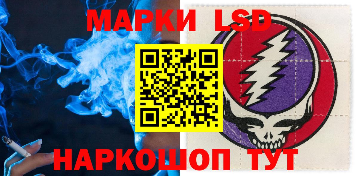 Марки N-bome 1,8мг Якутск