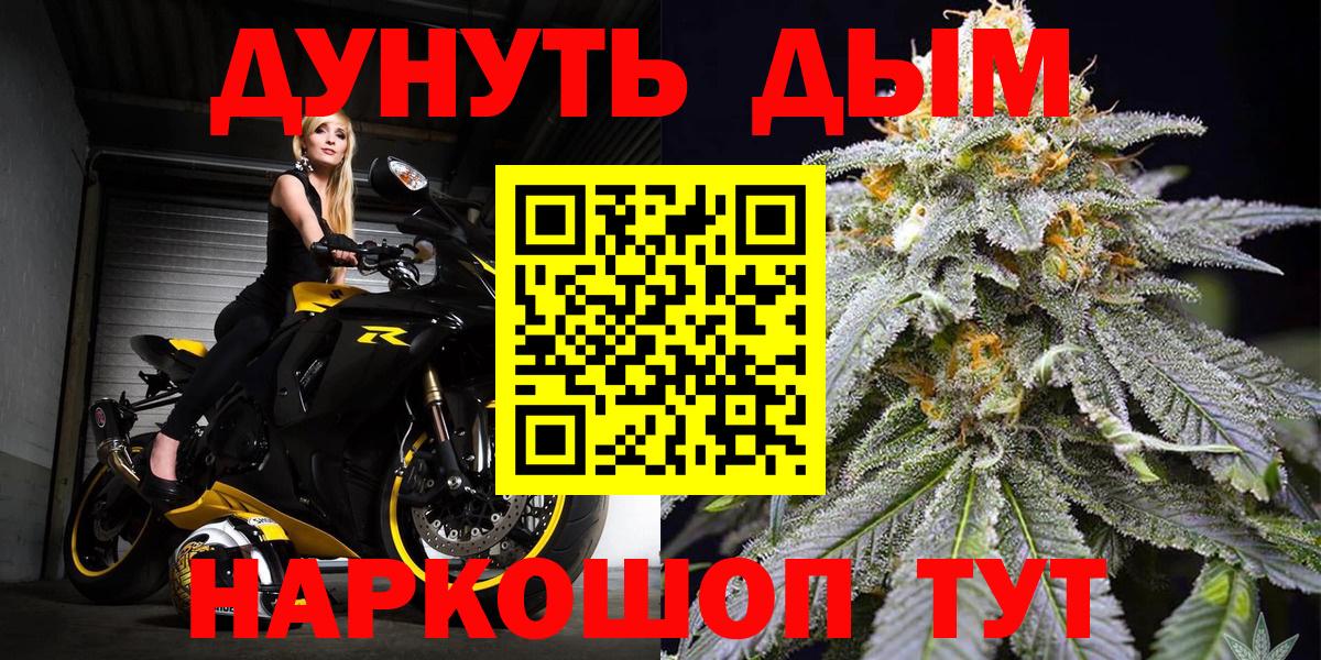 Марихуана сатива Якутск