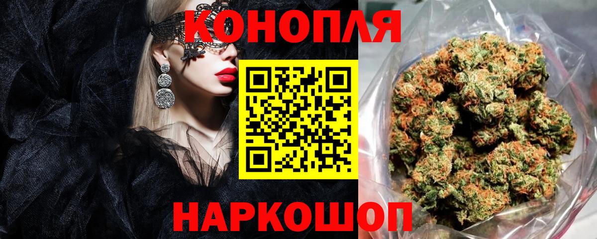 Якутск  Бошки марихуана ГИДРОПОН  Вход с VPN  Бошки марихуана индика 